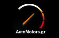 automotors.gr