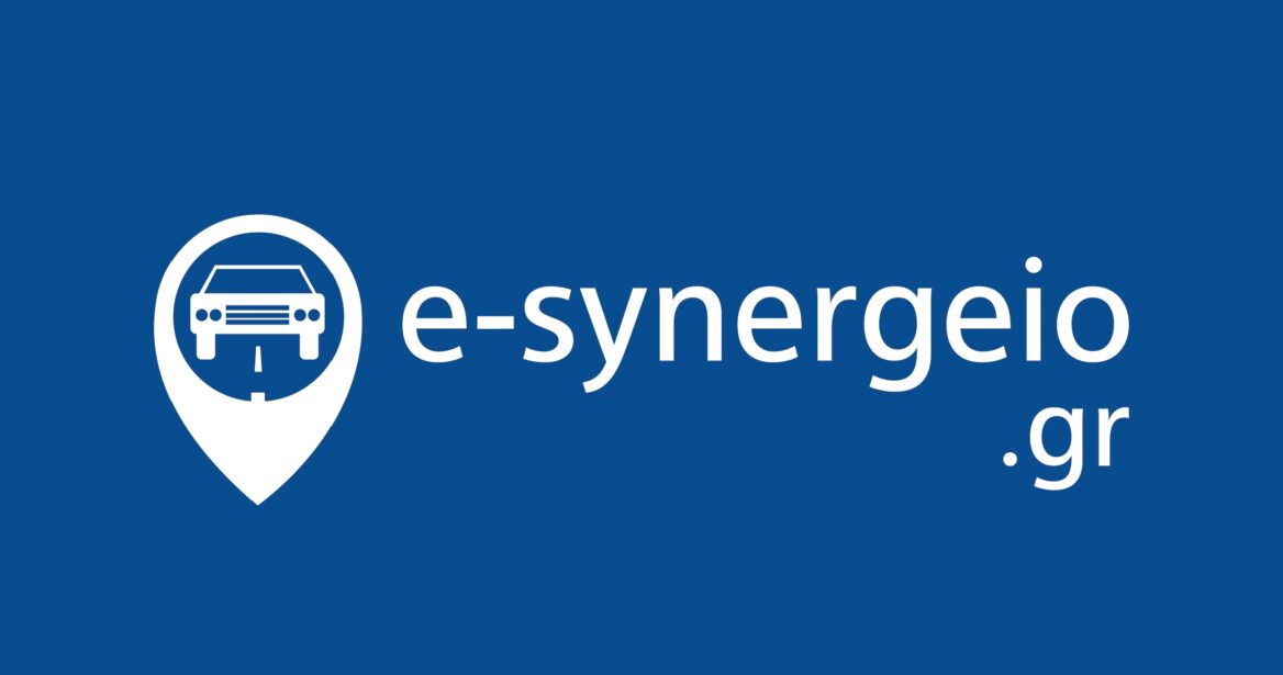 e-synergeio logo (3).pdf
